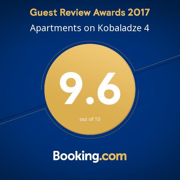 Orbi Plaza David Apt. Διαμέρισμα Μπατούμι Εξωτερικό φωτογραφία